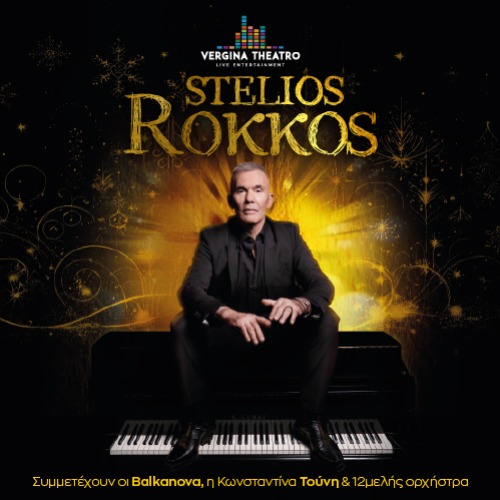 Stelios Rokkos (Live)